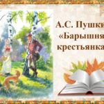 Примеры Сочинение Детей На Тему Алексей Берестов